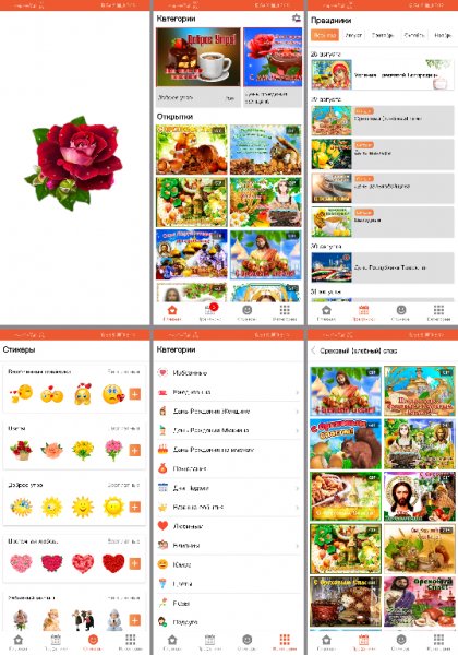 OtkritkiOK v1.15.2 Vip