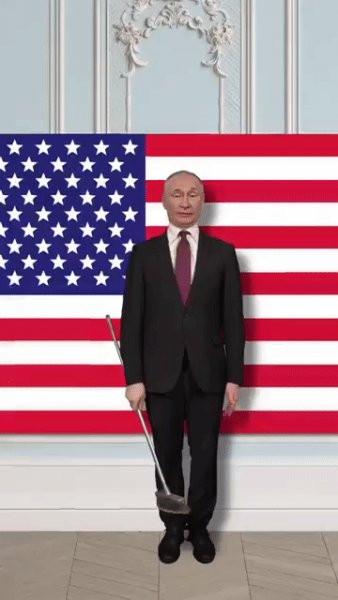 США - РФ