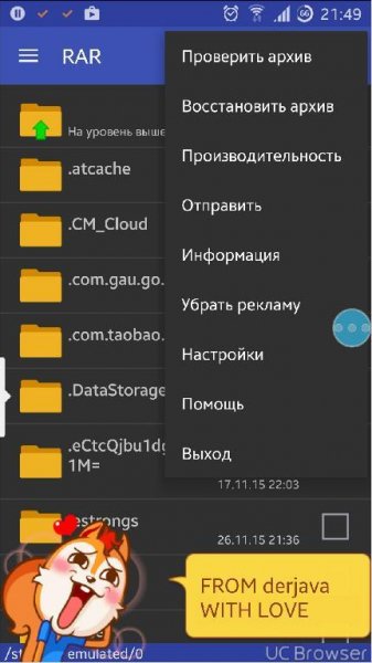 RAR v5.50 Build-46 [Premium][MOD Light]