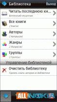foliant 0.7 beta 3