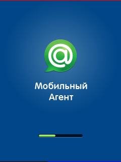 Маски для Mail Agent