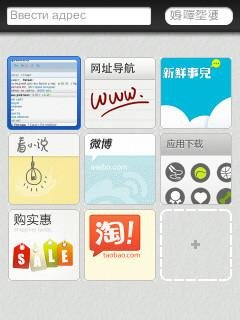 Browsеr v6.6