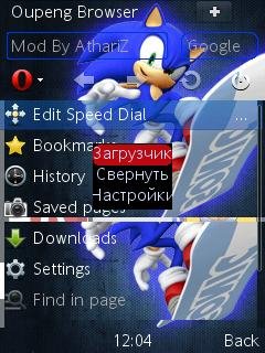oupeng67hui203-sonic-