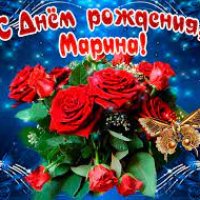 Загружено