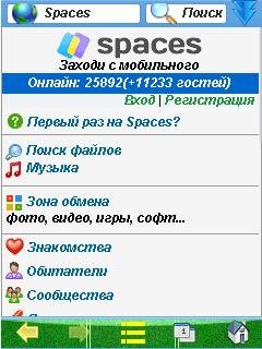 UC 8.5.0.185 12081018