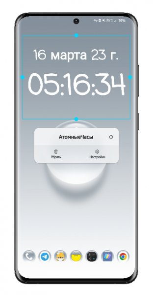 Atomic Clock: NTP Time 1.9.6 Pro