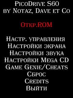 PicoDrive v1.35