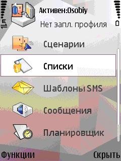 Interactive-Voice-Call-master-2.00