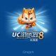 UCBrowser v.8.0.3.99 RUS