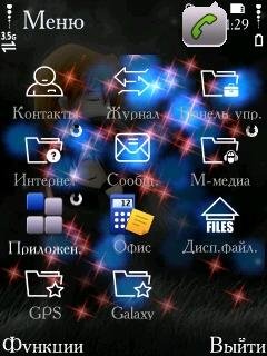 Галактика