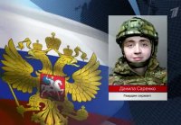 Участники СВО ежедневно проявляют мужество и героизм