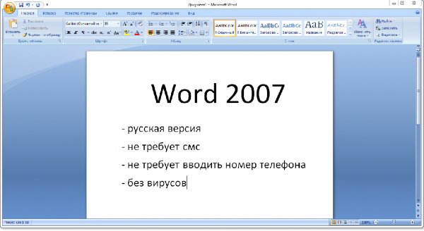 Word 2007 Windows 7.part1