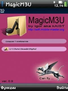 Magic M3U v1.00(0)