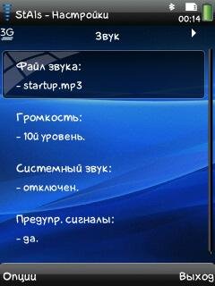StAls v4.44