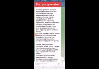 СРОЧНОЕ ЗАЯВЛЕНИЕ ген.секретаря ООН!!!