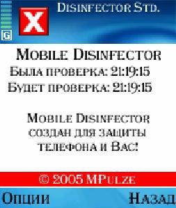 MobileDisinfectorStandardEdition.v.1.0.71.S60