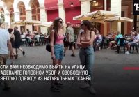 Как спастись от жары: советы врачей и спасателей