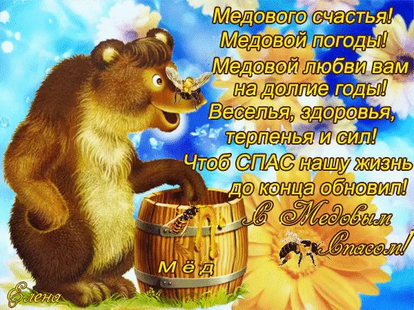 IMG 20180814 233434