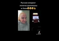 Русские владеют лопатно-рукопашным боем!