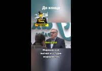 Жириновский отчитал журналиста