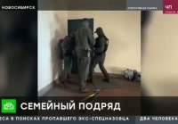 В Новосибирске ликвидировали сеть вебкам-студий