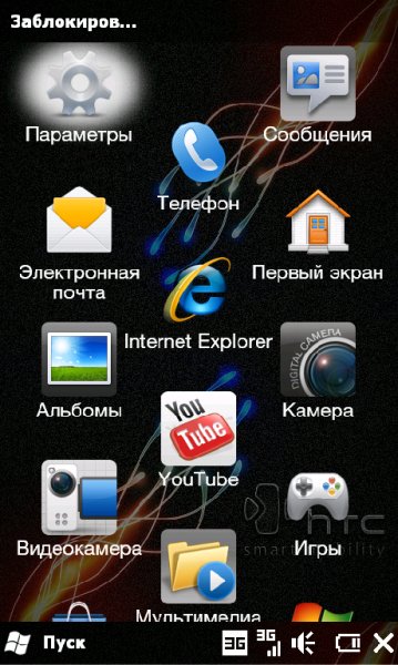 FingerFriendlyWM v.1.0