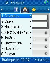 UC 7.2.2.51 RUS