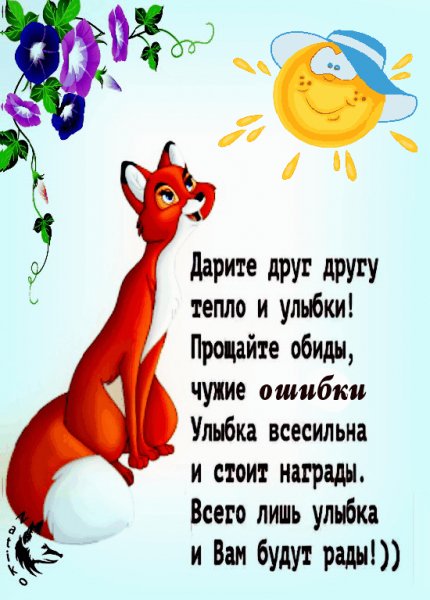 дарите