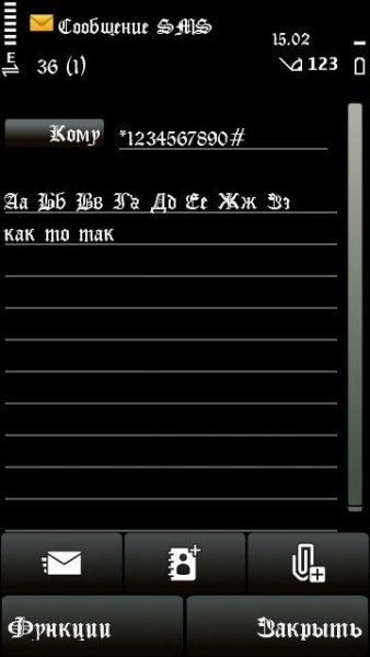 font router-gothic shrift