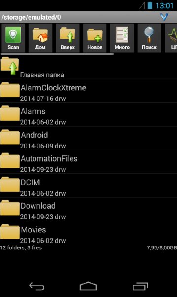 AndroZip File Manager 4.7.4