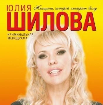 По ту сторону рая