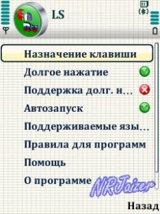 ls 3rd