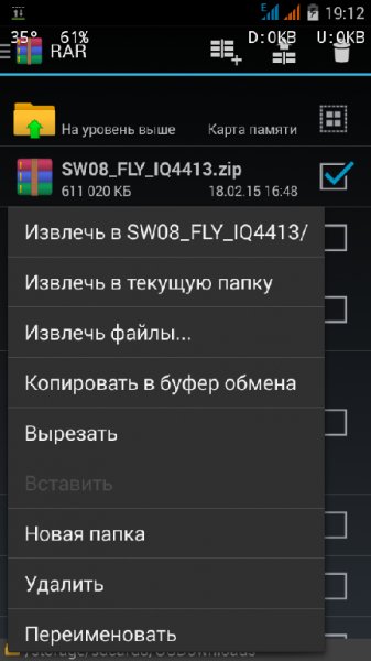 RAR v5.20b30