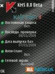 Kaspersk Security v.9.4.95