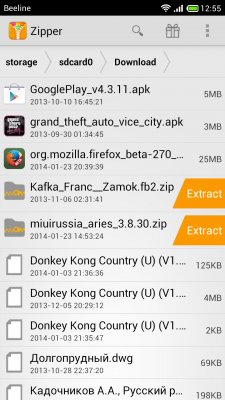 Zipper v2.3.5