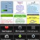 opera-mini-5.1