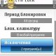 Mr.Lockv1.0