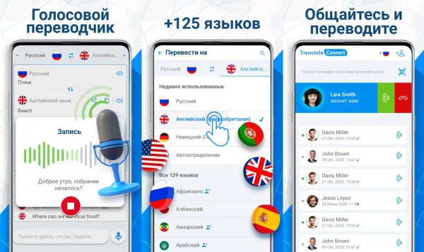 Talkao AI Translate Pro v417