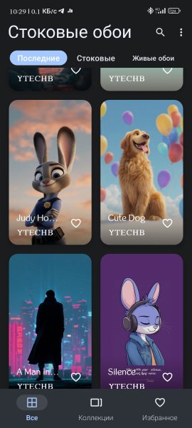 Стоковые Обои v 2.7.89 MoD By DiMoNuSh5