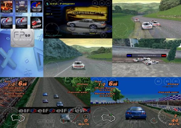 FPse v11.210(839)нужен.рут-доступ