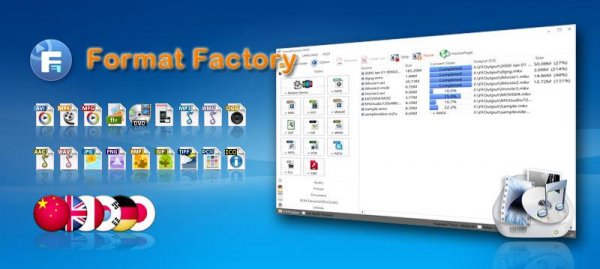 Format Factory 3.9.5+Portable