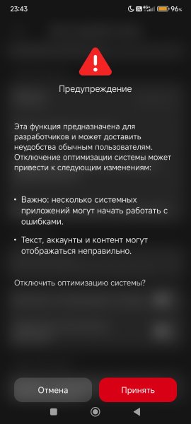 Screenshot 2025-10-15-23-43-48-961 com.miui.securitycenter