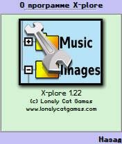 X-Plore V.1.22