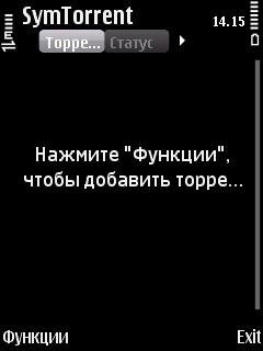 Торент