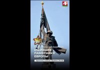 9 МАЯ