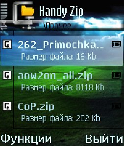 HandiZip