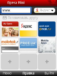 OperaMini-5.NEW.install