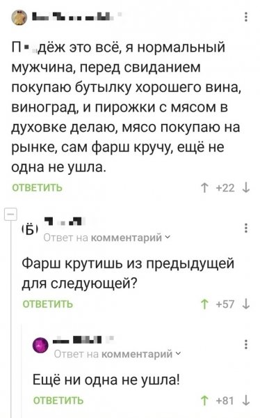 file_100563674
