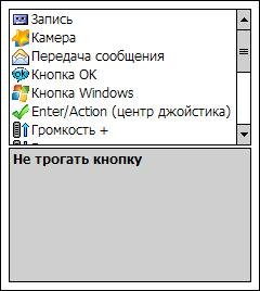 AE Button Plus v2.6.6.1 rus