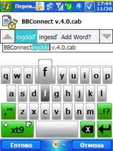 MotorolaKeyboard v.1.0